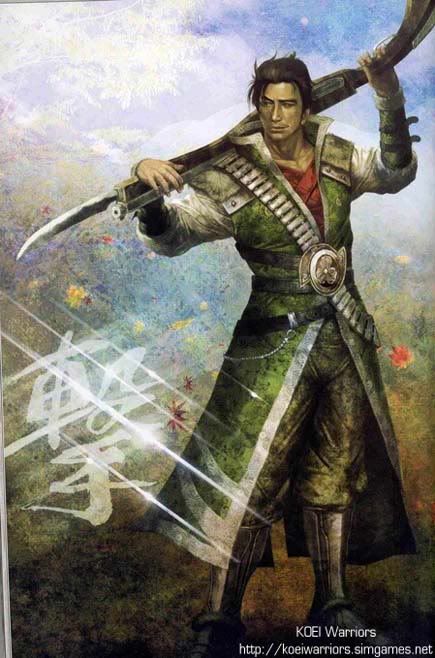 Guan Yu Avatar