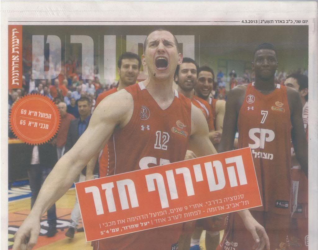 תמונה