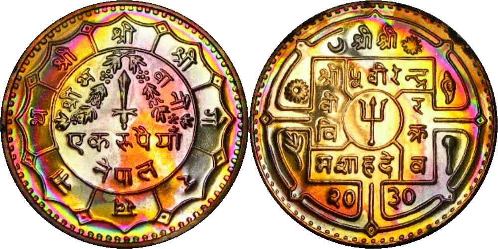 1973AMAZINGNEONRAINBOWPROOFNEPAL.jpg