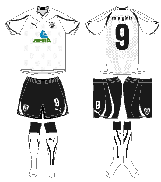 PAOKAway.png