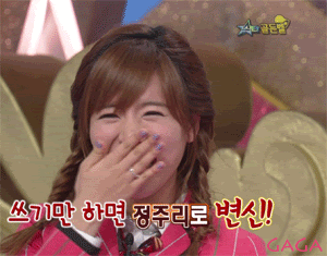 Sunny Lee, SNSD GIF Pictures, Images and Photos