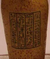 S-006F (Store, artifact 6, front view, close up):  Mini Canopic Jar Set