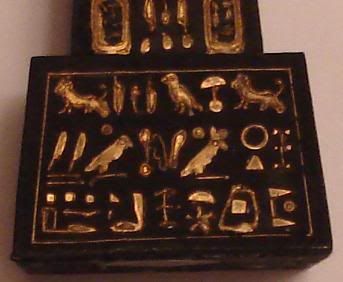 S-007B (Store, artifact 7, base view, close up):  Gold and Black Obelisk
