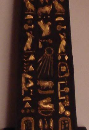 S-007F (Store, artifact 7, front view, close up):  Gold and Black Obelisk