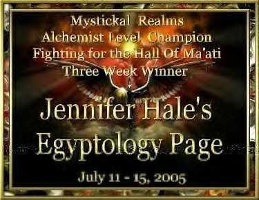 Hall of Ma-ati 3x Alchemist Level Award - July 15, 2005