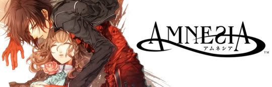 アムネシア AMNESIA