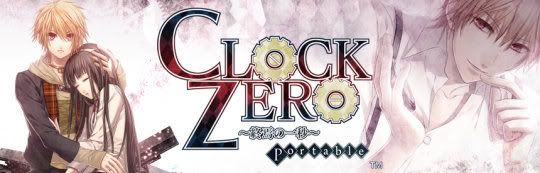 CLOCK ZERO ~終焉の一秒~ Portable