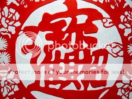 CHINESE FOLK ART RED PAPER CUT    Zhao Cai Jin Bao  