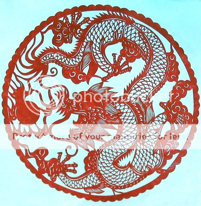 CHINESE FOLK ART RED PAPER CUT    Dragon  