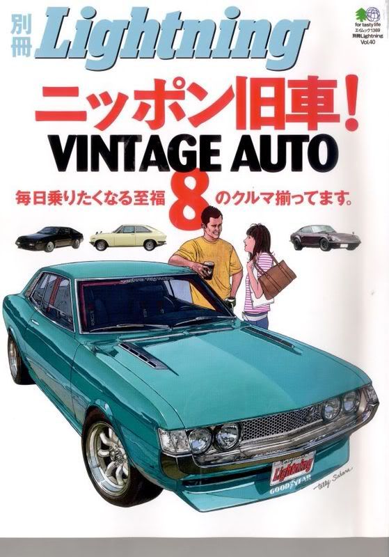 Car Magazines You Must Own 
