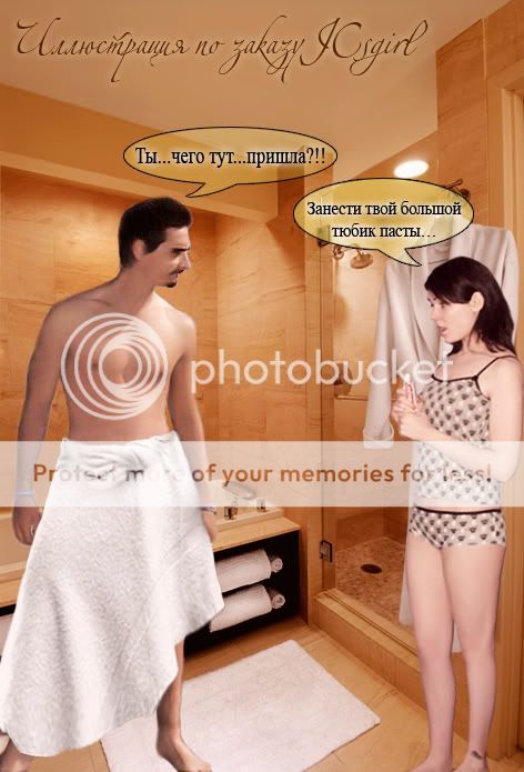 http://i106.photobucket.com/albums/m271/Lika_13/01/Bathroom-1.jpg