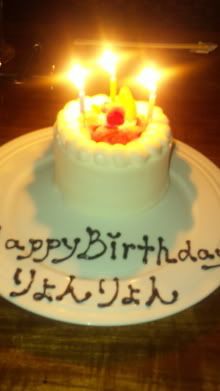 ryoko cake bday